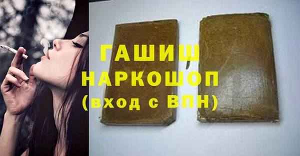 MDMA Premium VHQ Балабаново