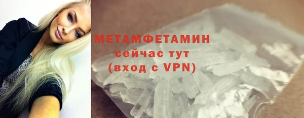 MDMA Premium VHQ Балабаново