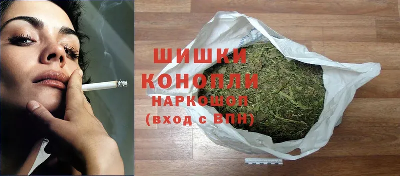 купить   Вяземский  Шишки марихуана SATIVA & INDICA 